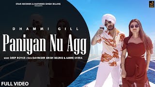 New Punjabi Song  Paniyan Nu Agg  Dhammi Gill  Latest Punjabi Song 2024  StairRecords [upl. by Ruella]