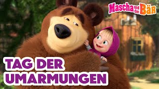 Mascha und der Bär 👧🐻 Tag der Umarmungen 🫂 1 Stunde ⏰ Episodensammlung 🎬 Masha and the Bear [upl. by Jessen495]