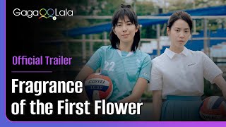 Fragrance of the First Flower  Official Trailer  This time our love will endure in full blossom [upl. by Stephenson]