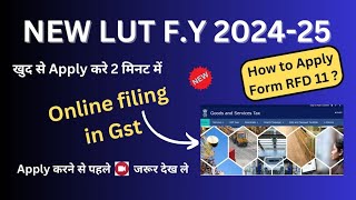 NEW LUT 202425  HOW TO APPLY NEW LUT  HOW TO DOWNLOAD LUT  RENEWAL OF GSTLUT RFD11 [upl. by Aynotal]