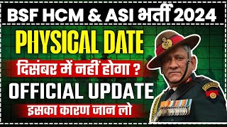 BSF HCMASI 2024 Physical Date Out  जल्दी देखिए जी  BSF HCM 2024 Physical Date Out  BSF HCMASI [upl. by Iddo]