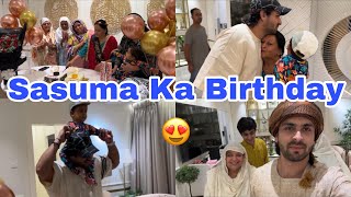 Sasuma Ka Birthday 😍Ammi ke Haath ka Yakhni Pulav  Dipi ki tareef 🙈  Iftar Time  Ramadan vlogs [upl. by Sill867]