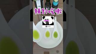 生飲橄欖油3款評比特級初榨橄欖油生飲推薦辣到咳嗽 [upl. by Gettings]