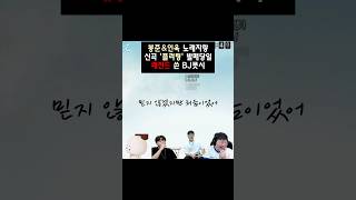 나온지 한시간 된 곡으로 노래자랑 찢어버리는 BJ콧시 ㅣ 황인욱  플러팅 Covered by 콧시 [upl. by Sahpec]