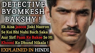 Detective Byomkesh Bakshy Movie Explained In Hindi  Shushant Singh Rajput  2015  Filmi Cheenti [upl. by Neirad]