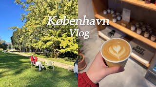 Copenhagen VLOG 코펜하겐 여행  행복한 도시 나 여기살고싶다… 카페빈티지샵 투어 릴리베이커리 주노더베이커리 아트리에셉템버 루이지애나글립토테크 [upl. by Ardaed]