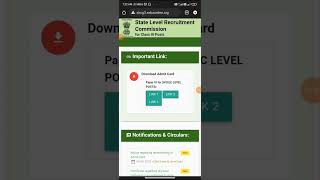 How to download ADRE admit card 2024  Grade 3Grade 4 Admit Card Download 2024 adreadmitcard [upl. by Oznol]