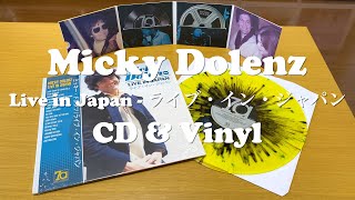 Micky Dolenz The Monkees  Live in Japan CD amp Vinyl unboxing [upl. by Ferneau]