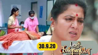 Bharathi kannamma 30\09\2020 Bharathi kannamma serial today episode promo [upl. by Lairbag]