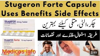 Stugeron Forte 75 mg Tablet Uses in Urdu  Stugeron Tablet Uses  Stugeron Side effects [upl. by Dugaid]