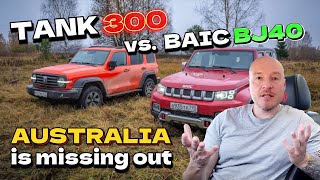 TANK 300 vs BAIC BJ40  The Battle of Chinese OffRoaders [upl. by Mw690]