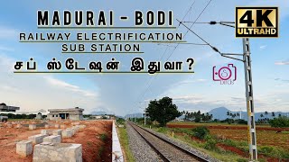 SUB STATION 4K  MADURAI to BODI RAILWAY ELECTRIFICATION PROJECT searchingbirds2362 [upl. by Gloriana]