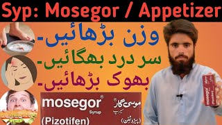 Mosegor  Mosegor Uses In Urdu  How Mosegor Increase Appetite  How to Gain Weight  Ijaz Ahmad [upl. by Otineb]