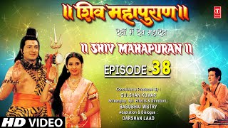 शिव महापुराण I Shiv Mahapuran I Episode 38 I TSeries Bhakti Sagar [upl. by Ardnot408]