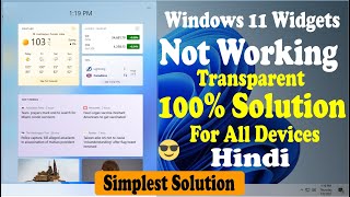 Windows 11 Widgets Not Working Solution  100 Working  Windows 11 Widgets Transparent Solution  🔥 [upl. by Anaitsirc394]