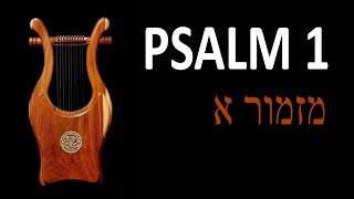 Psalm 1 [upl. by Anul]