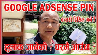 Google Adsense Pin Kasari Risibh Garne Hulak Janeki Gharmai Aauchha II Haw to Get Adsense Pin Nepal [upl. by Castillo843]