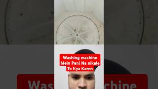 Washing machine Mein Pani Khatta Ho Jaaye to Kaise nikale washingmachine [upl. by Namdor]