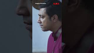 কেচ্ছা সবারই আছে  Gangulys Wed Guhas  KLiKK  shorts webseries [upl. by Esekram]