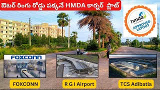 HMDA NORTH WEST CORNER PLOT FOR SALE IN HYDERABAD  ADIBATLA amp KONGARAKALAN HMDA PLOTS FOR SALE [upl. by Auod]