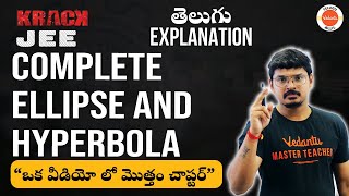 Complete Ellipse and Hyperbola  JEE 2023  jeemaths  Goutham Sir  Vedantu Telugu [upl. by Morentz425]