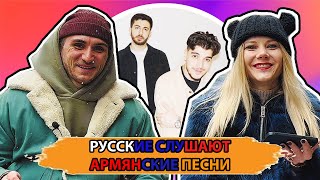 РЕАКЦИЯ НА ПЕСНЮ MORANAM  Raff x Mondo  Moranam  Մոռանամ [upl. by Axe]