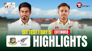 Extended Highlights  Bangladesh Vs New Zealand  1st Test  Day 5  T Sports [upl. by Aicilram]