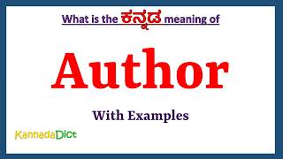 Author Meaning in Kannada  Author in Kannada  Author in Kannada Dictionary [upl. by Aileahcim]