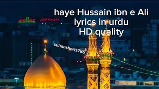 haye Hussain ibn e Ali lyrics in urduPashto Nadeem Sarwar  Noha 20241446 [upl. by Lepper]