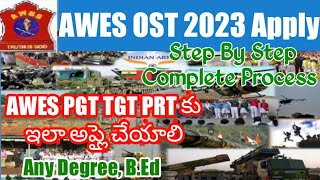 AWES OST Apply TeluguAWES OST 2023 Application Form Fill up in TeluguHow to apply AWES OST 2023 [upl. by Cimbura767]