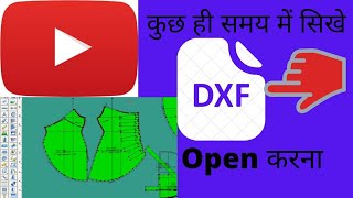 DXF FILE OPEN करना सीखें RPGMS RICHPEACE CAD grading pattern richpeace cad training [upl. by Peednam]