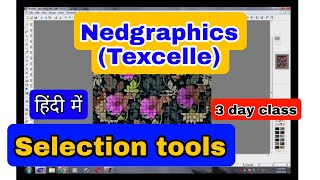 Selection tools use  texcelle [upl. by Emmuela417]