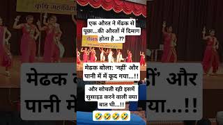 🤣🤣🤣🤣shorts funny cute comedy cutecomedy comedyfilms funnycute funnycomedy comedymovies [upl. by Atin]