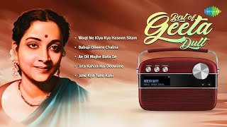 Best Of Geeta Dutt  Waqt Ne Kiya Kya Haseen Sitam  Babuji Dheere Chalna  Old Hindi Songs [upl. by Nomed586]