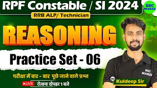 RPF Reasoning Classes 2024  RPF Reasoning Practice Set 6  RPF SI amp Constable 2024  SSC MAKER [upl. by Hale312]