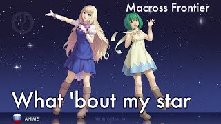 Macross Frontier на русском What bout My Star Onsa Media [upl. by Stoat]