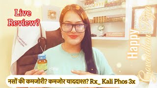 Dr RUKMANI ‘s live 662 नसों की कमजोरी Rx Kali Phos 3x Tablet in Weakness Weak Memory Back pain [upl. by Armalla]