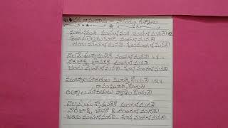 82 మంగళమని మంగళమని  హారతుపాట Mangalamani Mangalamani Bhakta Ramadasu 1964 movie song With Lyrics [upl. by Purcell]