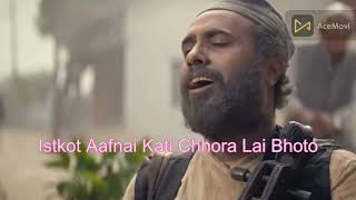 Lyrics Istkot aafnai kati chhoralai bhoto LYRICS [upl. by Boarer]