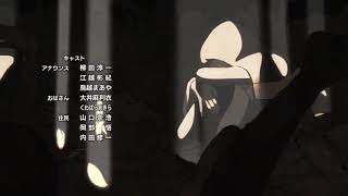 Veil Keina Suda amv Enen no Shouboutai  《Fire Force》Ending [upl. by Ggerc]