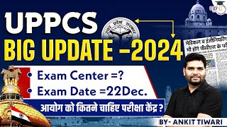 UPPCS 2024 Exam Date  BIG UPDATE UPPCS Pre Exam Date 2024 amp Exam Center [upl. by Acie]