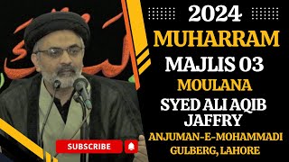 🔴 MajliseAza in English  3rd Muharram1446 H  Moulana Syed Ali Aqib Jaffry  10 July 2024 [upl. by Dinesh]