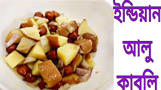 indian street foodeasy and healthy recipeShortsTithesVlogampCooking [upl. by Ailama861]