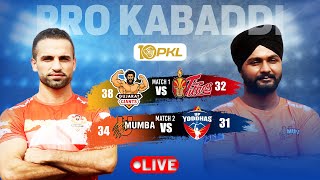 PKL 10 Live  U Mumba Vs UP Yoddhas  WatchAlong with Rohit Akki Rohit Baliyan amp Preetam [upl. by Witt940]