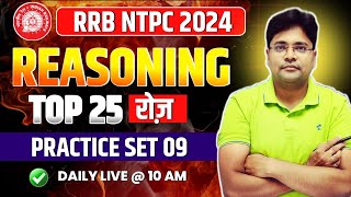 RRB NTPC 2024  Reasoning  PYQ Practice Set 09  RRB NTPC Reasoning Class  By Vikas Sir [upl. by Ainatit585]