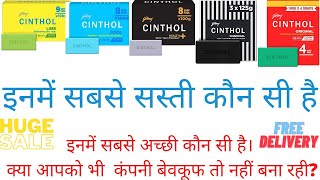 Cinthol soap review Good or bad India ka best soap सिन्थोल् सोपNew loot Rate list [upl. by Nogem41]