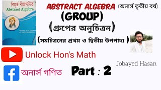 Abstract Algebra  Group Homomorphism Part  2 [upl. by Llydnek]