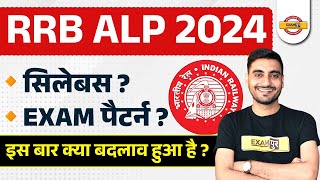 RRB ALP SYLLABUS 2024  RRB ALP SYLLABUS AND EXAM PATTERN  RAILWAY ALP SYLLABUS 2024 [upl. by Ahseya299]