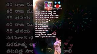 వటపత్ర teluguhitsongs ilayaraja psuseela telugusongs teluguoldsongs telugupopularsongs mother [upl. by Ynnek]