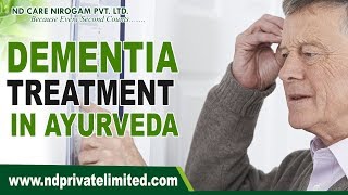 Ayurvedic Treatment for Dementia  The Natural Therapy for Absolute Healing of Dementia Patients [upl. by Malory]